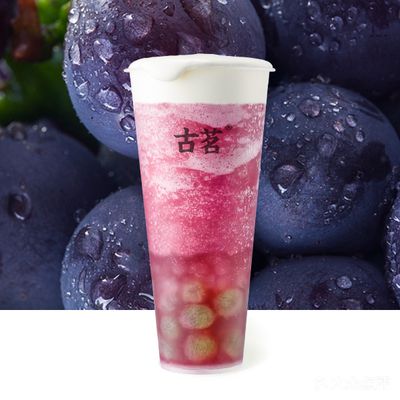 超A芝士葡萄